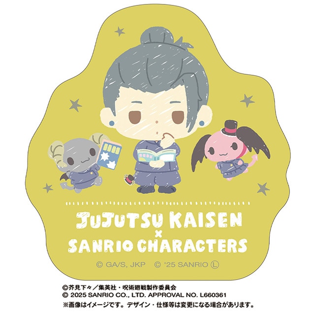 呪術廻戦 懐玉・玉折×サンリオキャラクターズ ダイカットステッカー 夏油 傑×ルロロマニック