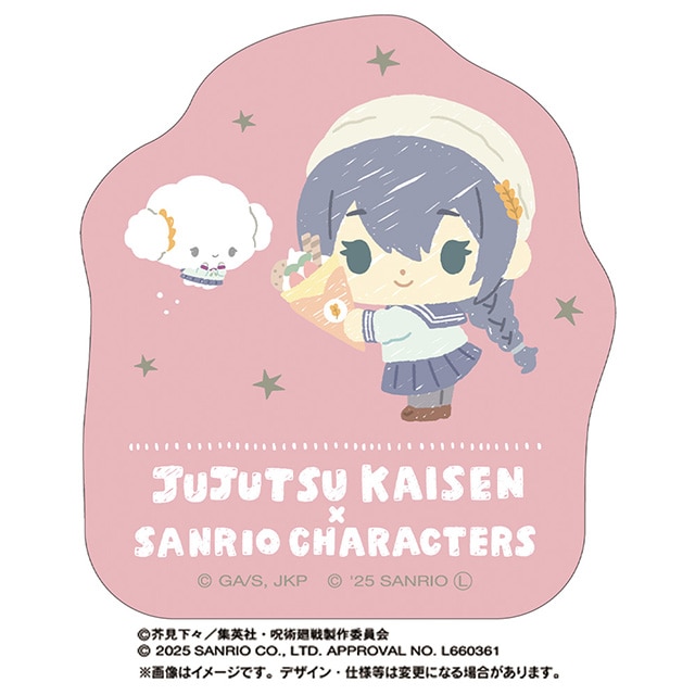 呪術廻戦 懐玉・玉折×サンリオキャラクターズ ダイカットステッカー 天内理子×こぎみゅん