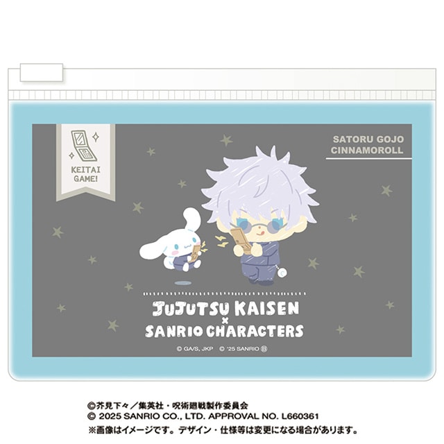 呪術廻戦 懐玉・玉折×サンリオキャラクターズ A6スライダーケース 五条 悟×シナモロール
