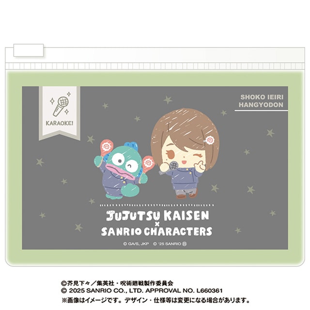 呪術廻戦 懐玉・玉折×サンリオキャラクターズ A6スライダーケース 家入硝子×ハンギョドン