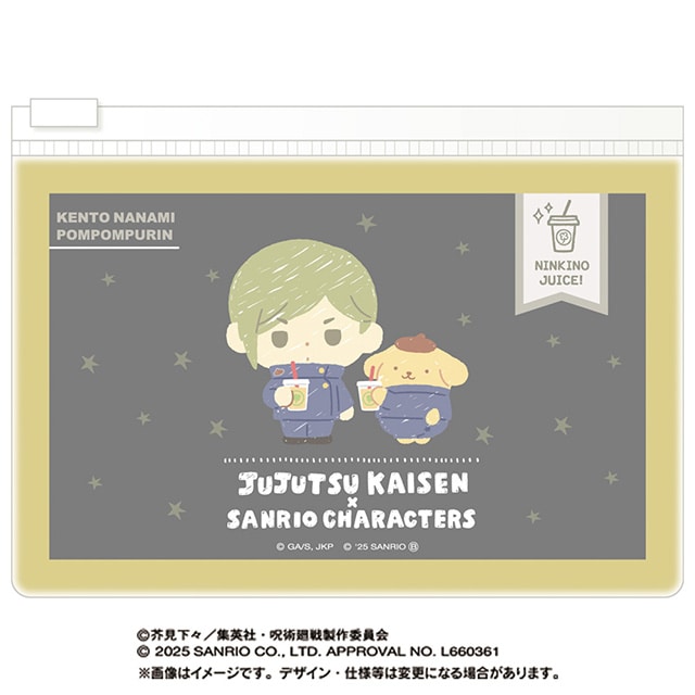 呪術廻戦 懐玉・玉折×サンリオキャラクターズ A6スライダーケース 七海建人×ポムポムプリン