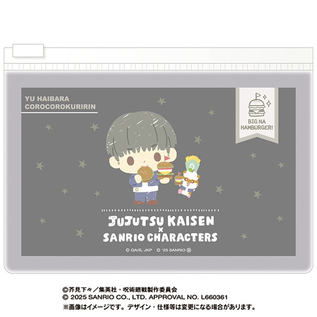 呪術廻戦 懐玉・玉折×サンリオキャラクターズ A6スライダーケース 灰原雄×コロコロクリリン