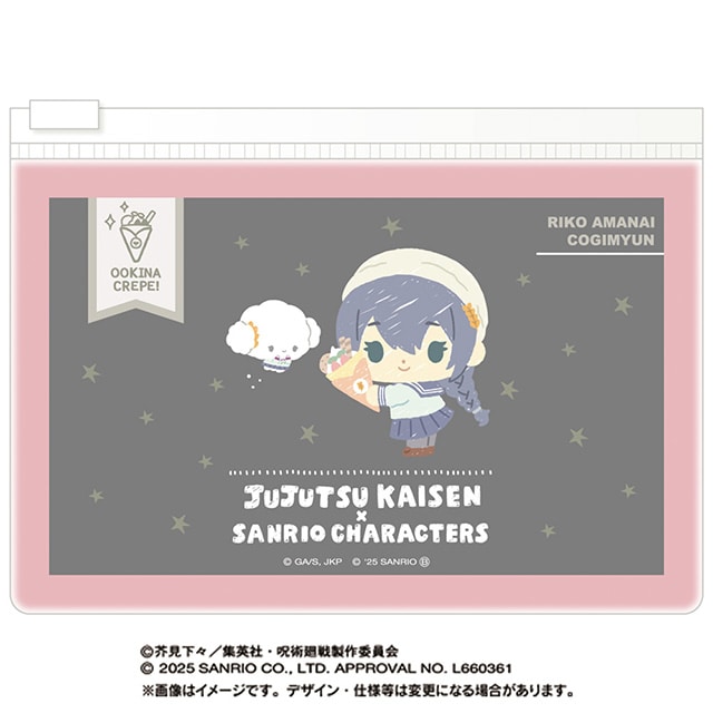 呪術廻戦 懐玉・玉折×サンリオキャラクターズ A6スライダーケース 天内理子×こぎみゅん