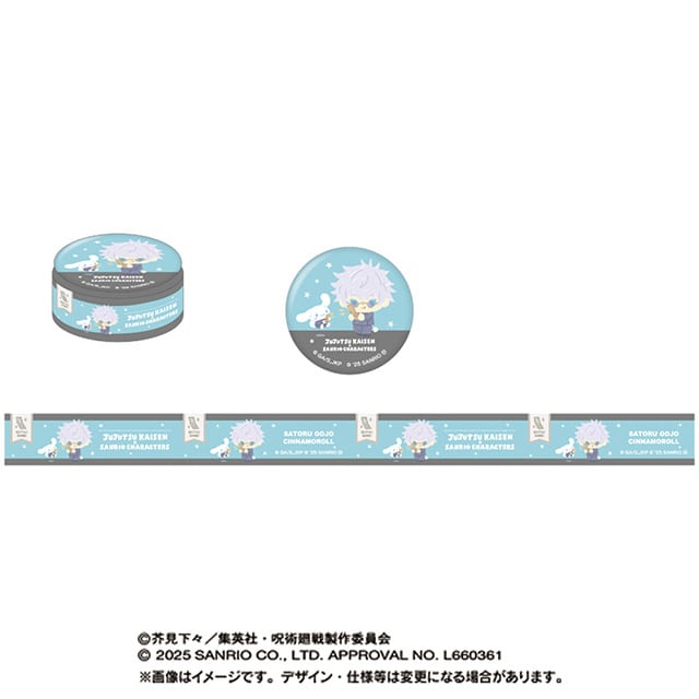呪術廻戦 懐玉・玉折×サンリオキャラクターズ 缶バッジ付きマスキングテープ 五条 悟×シナモロール