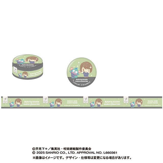 呪術廻戦 懐玉・玉折×サンリオキャラクターズ 缶バッジ付きマスキングテープ 家入硝子×ハンギョドン