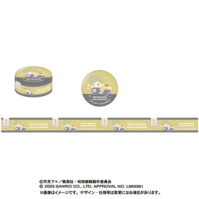 呪術廻戦 懐玉・玉折×サンリオキャラクターズ 缶バッジ付きマスキングテープ 七海建人×ポムポムプリン