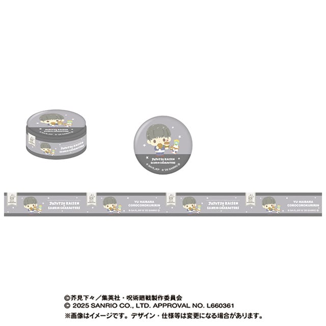 呪術廻戦 懐玉・玉折×サンリオキャラクターズ 缶バッジ付きマスキングテープ 灰原雄×コロコロクリリン