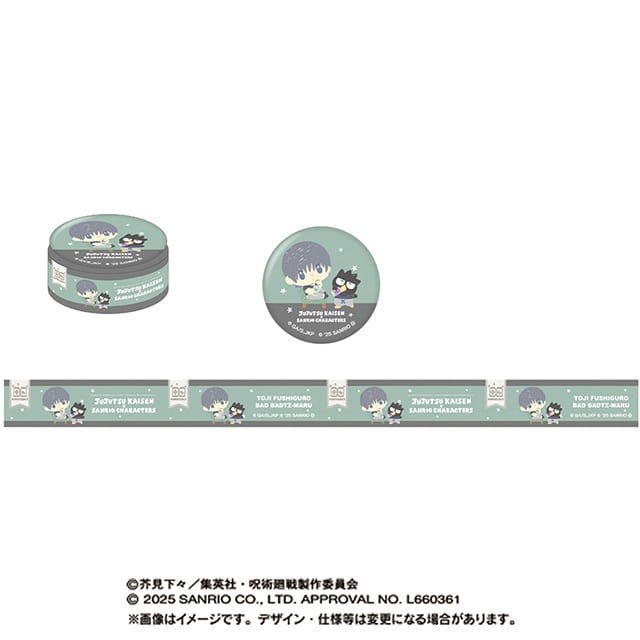 呪術廻戦 懐玉・玉折×サンリオキャラクターズ 缶バッジ付きマスキングテープ 伏黒甚爾×バッドばつ丸
