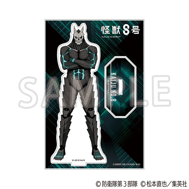 怪獣８号 アクリルスタンド Vol.4 怪獣８号