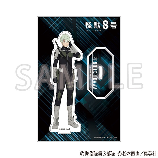 怪獣８号 アクリルスタンド Vol.4 市川レノ