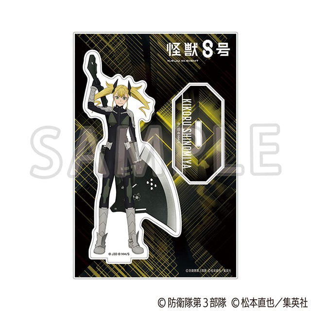 怪獣８号 アクリルスタンド Vol.4  四ノ宮キコル