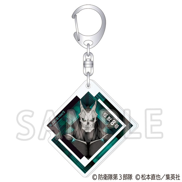 怪獣８号 アクリルキーホルダー Vol.4 怪獣８号