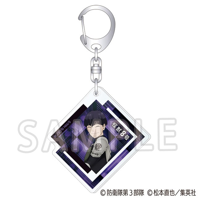 怪獣８号 アクリルキーホルダー Vol.4 保科宗四郎