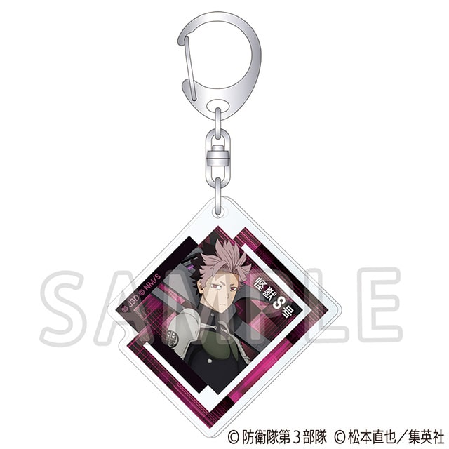 怪獣８号 アクリルキーホルダー Vol.4 鳴海 弦