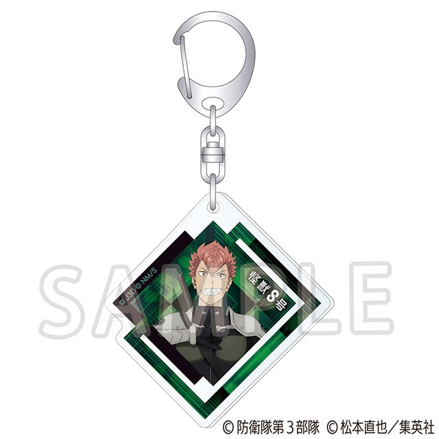 怪獣８号 アクリルキーホルダー Vol.4 古橋伊春