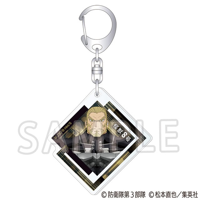 怪獣８号 アクリルキーホルダー Vol.4 四ノ宮功