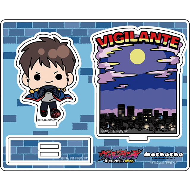 ヴィジランテ -僕のヒーローアカデミア ILLEGALS- mochocho アクリルスタンド 灰廻航一 アウターVer.