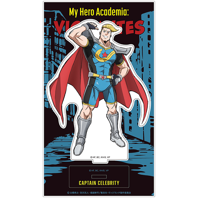 ヴィジランテ -僕のヒーローアカデミア ILLEGALS- アクリルスタンド／キャプテン・セレブリティ