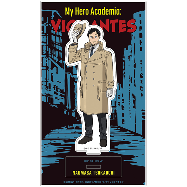 ヴィジランテ -僕のヒーローアカデミア ILLEGALS- アクリルスタンド／塚内直正