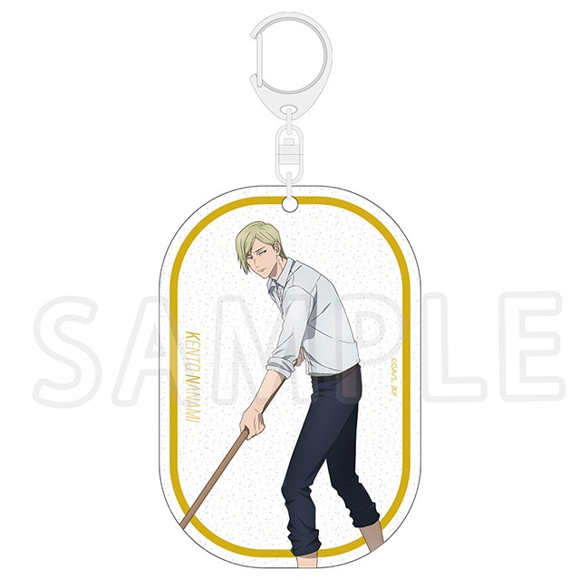 呪術廻戦 懐玉・玉折 アクリルキーホルダー 七海建人 プール掃除Ver.