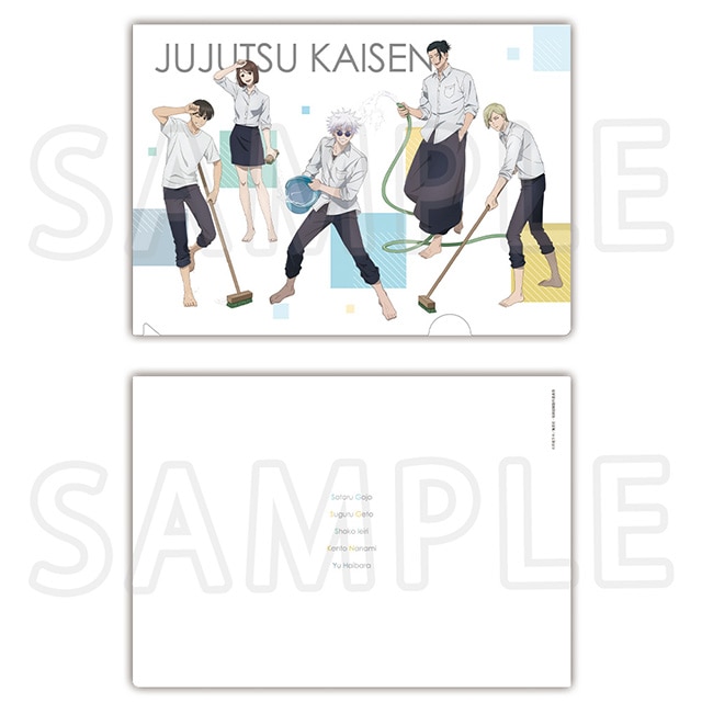 呪術廻戦 懐玉・玉折 クリアファイル 集合 プール掃除Ver.