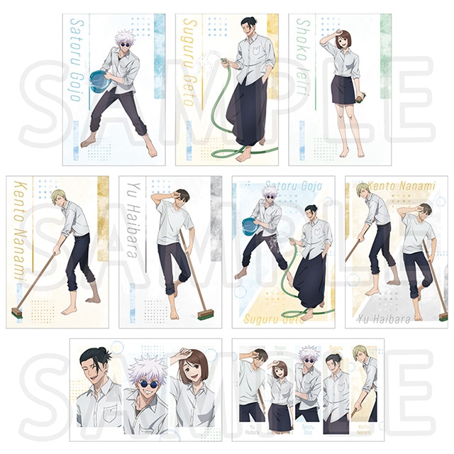 呪術廻戦 懐玉・玉折 ポストカードブック プール掃除Ver.