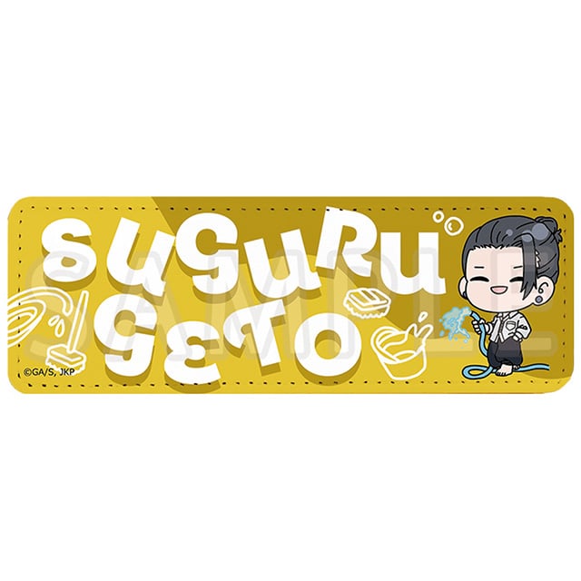 呪術廻戦 懐玉・玉折 mochocho ロングレザーバッジ 夏油 傑 プール掃除Ver.