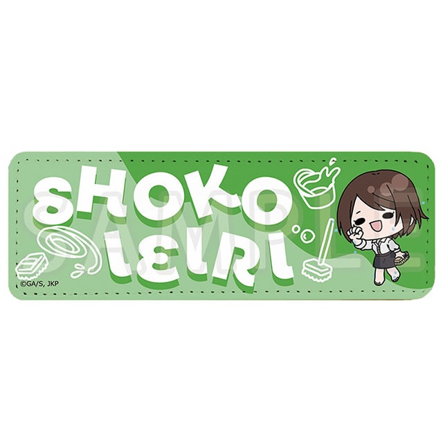 呪術廻戦 懐玉・玉折 mochocho ロングレザーバッジ 家入硝子 プール掃除Ver.