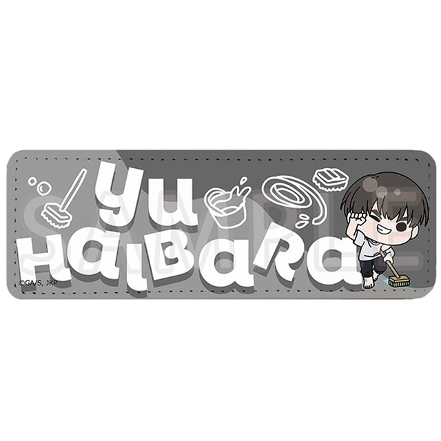 呪術廻戦 懐玉・玉折 mochocho ロングレザーバッジ 灰原 雄 プール掃除Ver.