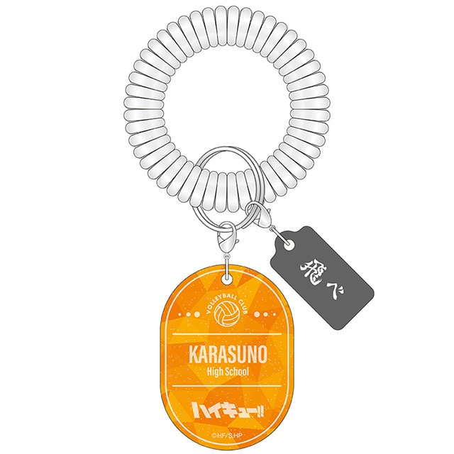 ハイキュー!! クリアチャーム付きブレスレット 烏野高校