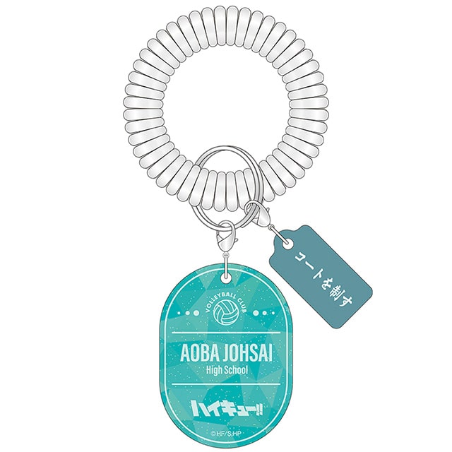 ハイキュー!! クリアチャーム付きブレスレット 青葉城西高校