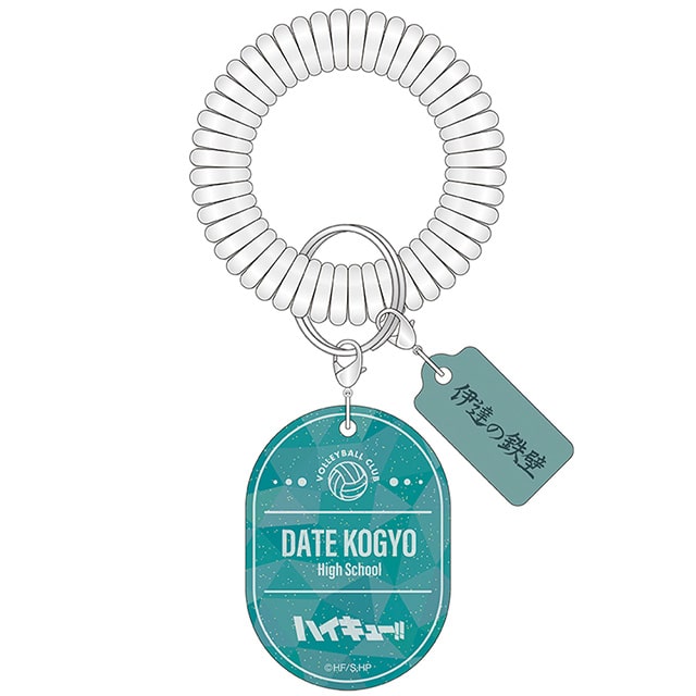 ハイキュー!! クリアチャーム付きブレスレット 伊達工業高校