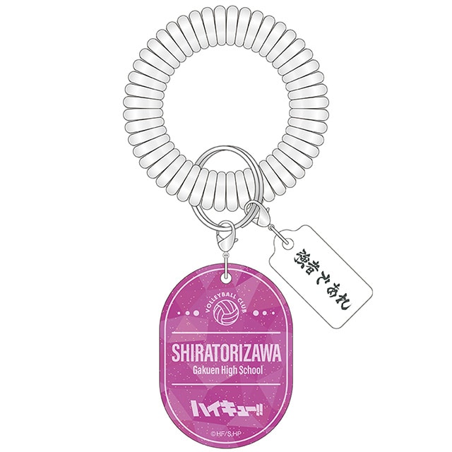 ハイキュー!! クリアチャーム付きブレスレット 白鳥沢学園高校