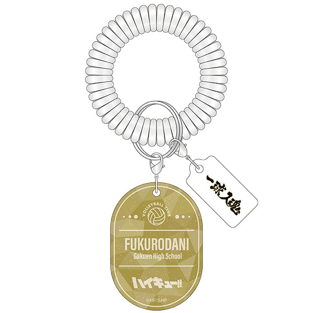 ハイキュー!! クリアチャーム付きブレスレット 梟谷学園高校