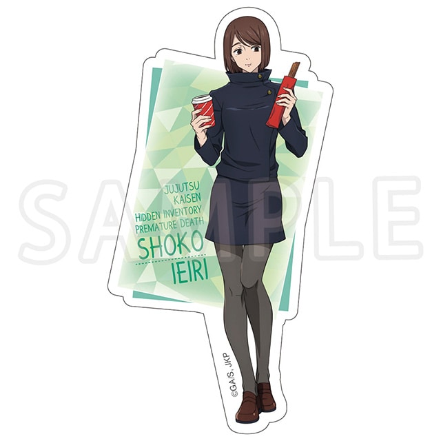 『劇場版総集編 呪術廻戦 懐玉・玉折』 ダイカットステッカー 家入硝子