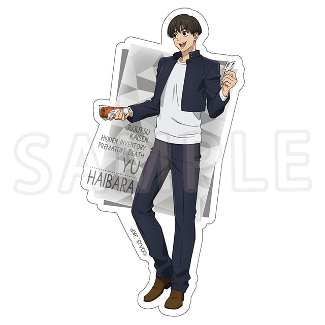 『劇場版総集編 呪術廻戦 懐玉・玉折』 ダイカットステッカー 灰原 雄