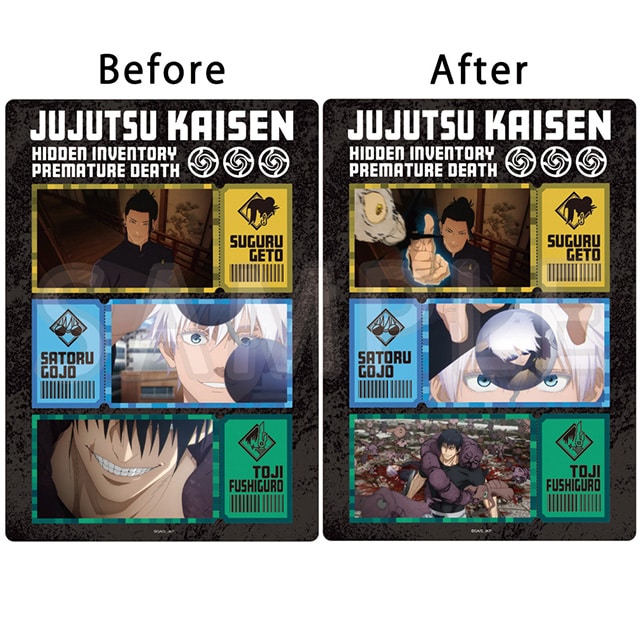 『劇場版総集編 呪術廻戦 懐玉・玉折』 チェンジング下敷き