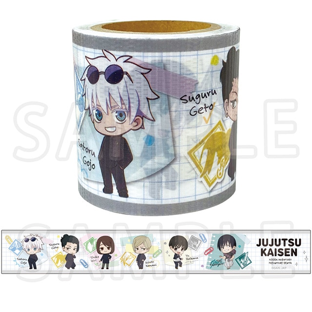 『劇場版総集編 呪術廻戦 懐玉・玉折』 養生テープ