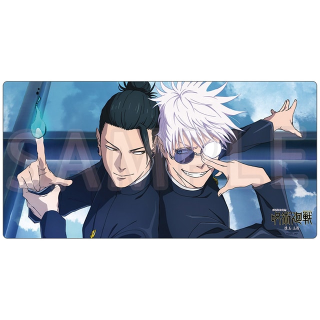『劇場版総集編 呪術廻戦 懐玉・玉折』 デスクマット
