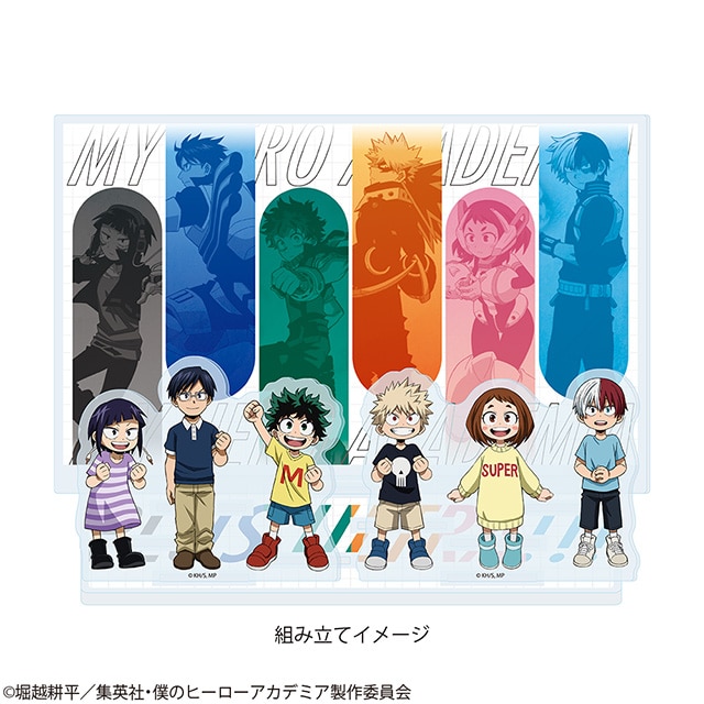 僕のヒーローアカデミア アクリルジオラマプレート 君はヒーローになれる！Ver. B（幼少期）