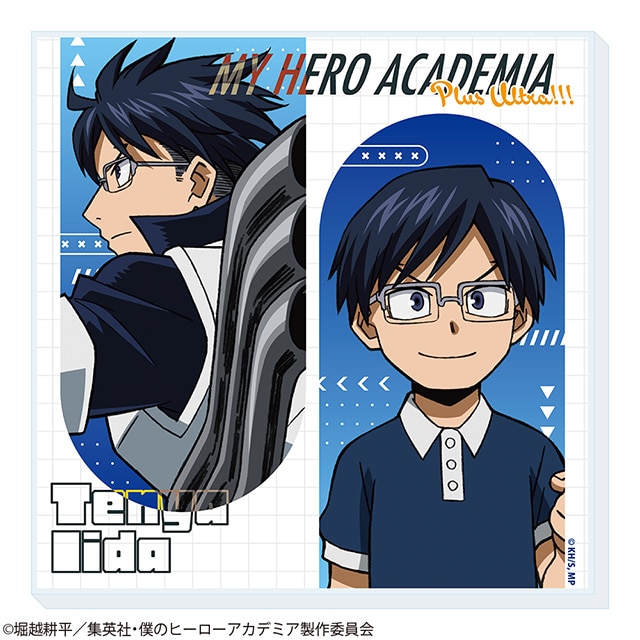 僕のヒーローアカデミア アクリルコースター 君はヒーローになれる！Ver. 飯田天哉