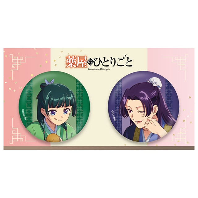 薬屋のひとりごと 缶バッジセット （桜）