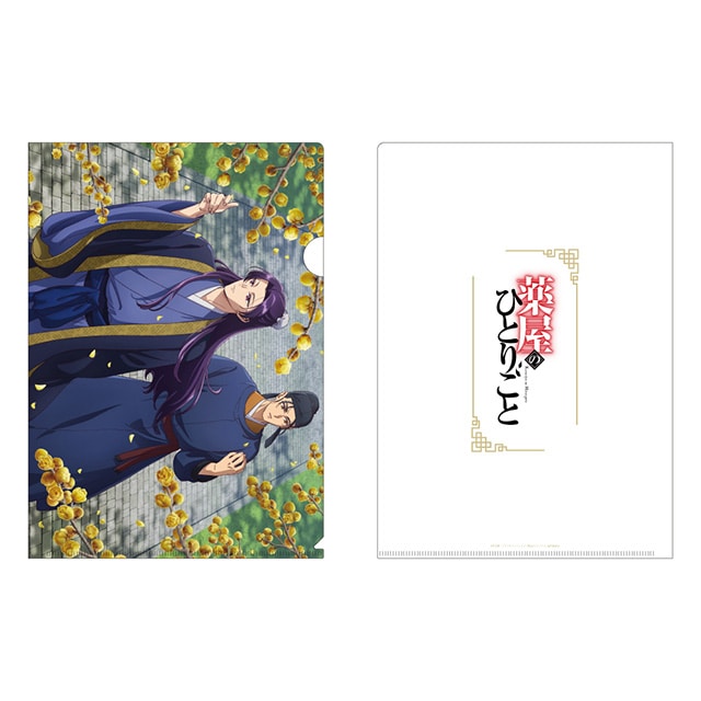 薬屋のひとりごと クリアファイル （梅）