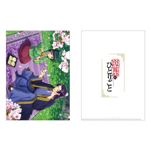 薬屋のひとりごと クリアファイル （桜）