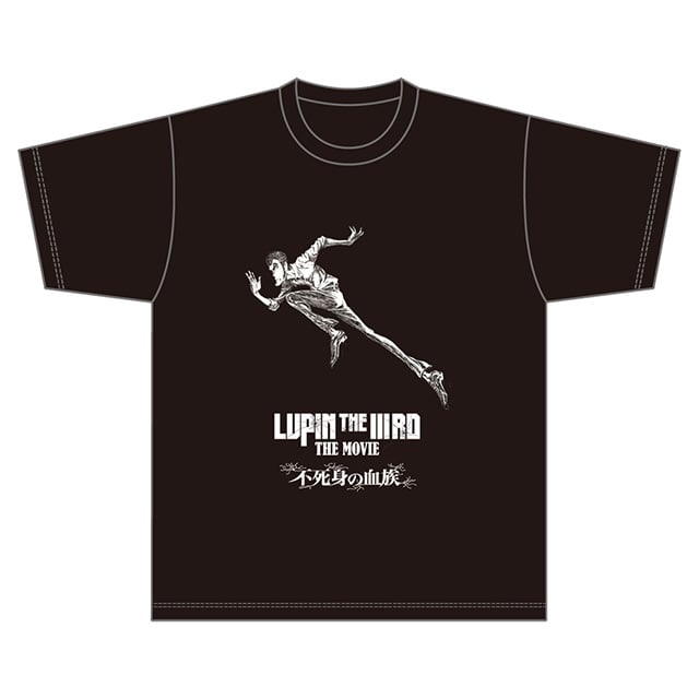 『LUPIN THE lllRD THE MOVIE 不死身の血族』 Tシャツ