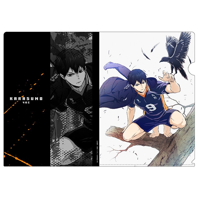 ハイキュー!! 影山飛雄 クリアファイル Ver.2.0