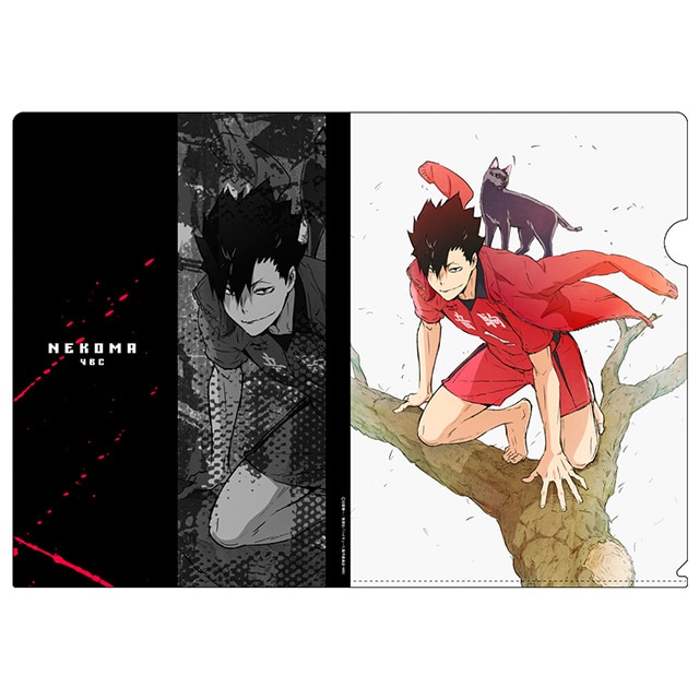ハイキュー!! 黒尾鉄朗 クリアファイル Ver.2.0