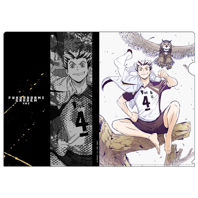 ハイキュー!! 木兎光太郎 クリアファイル Ver.2.0