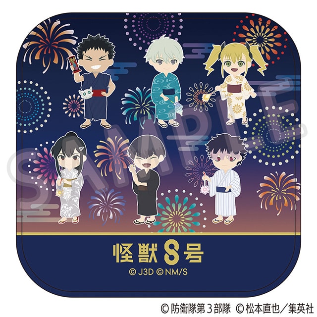 怪獣8号 ハンドタオル ちびキャラ浴衣Ver.