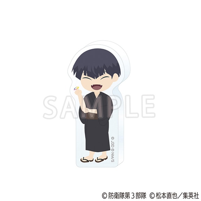 怪獣8号 ミニアクリルブロック ちびキャラ浴衣Ver. 保科 宗四郎